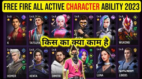 top 5 characters in free fire|free fire all characters ability.